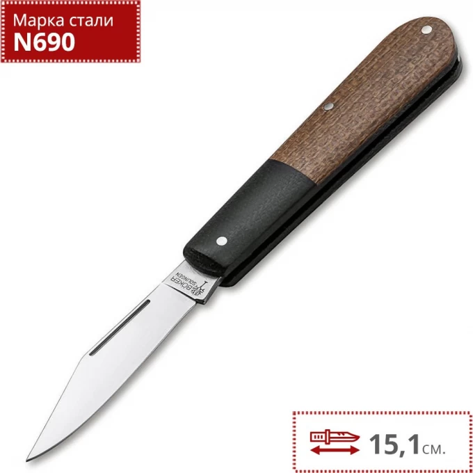 Нож BOKER BARLOW BURLAP MICARTA BROWN BK110943 Нож BOKER BARLOW BURLAP MICARTA BROWN BK110943