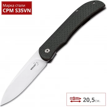 Нож BOKER EXSKELIBUR I CARBON BK01BO135