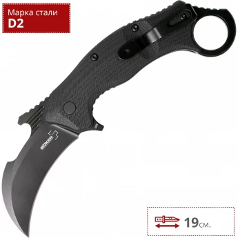 Нож BOKER OCELOT BK01BO757