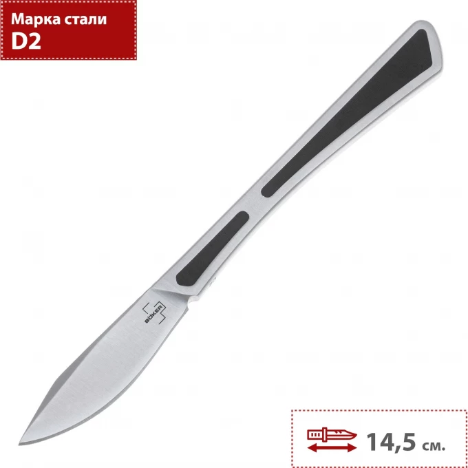 Нож BOKER PLUS SCALPEL 02BO072 BK02BO072 Нож BOKER PLUS SCALPEL 02BO072 BK02BO072