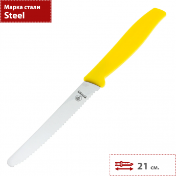 Нож BOKER SANDWICH KNIFE 03BO002Y